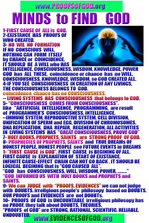 god is real, god exists here proofs, god's proofs, proofs of god, evidences of god, proofs-god, evidences-god 